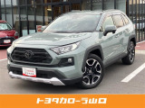 トヨタ RAV4