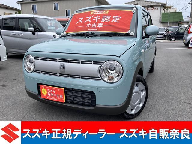 アルトラパン L 5型 バックカメラ付きディスプレーオ