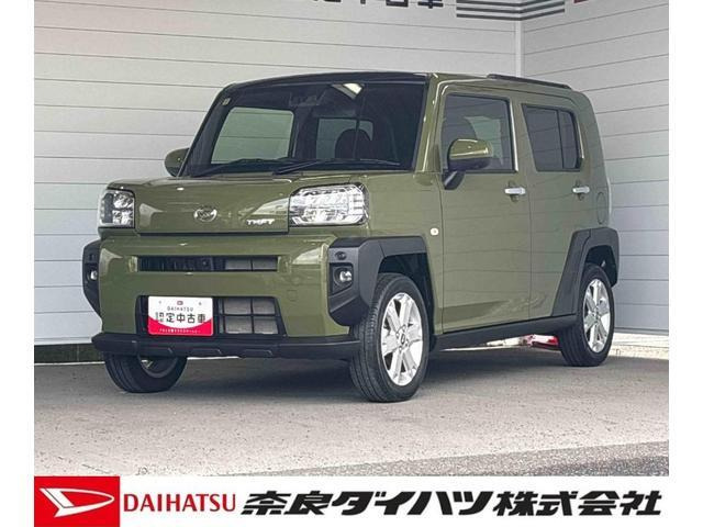 タフト G 