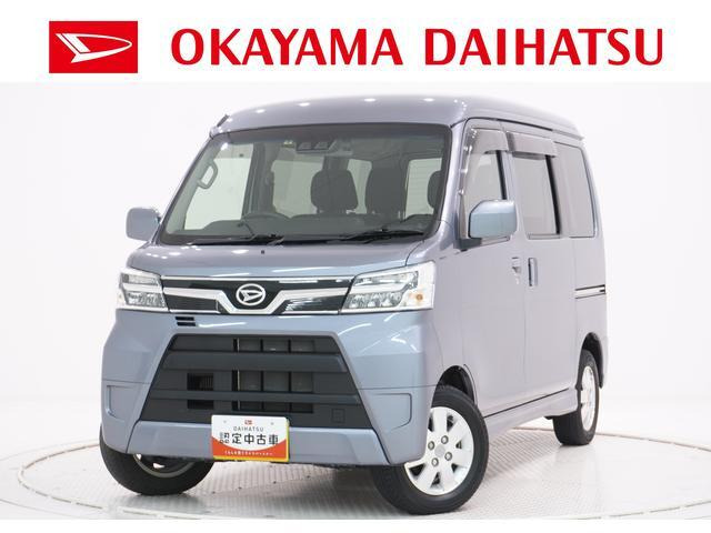 アトレーワゴン カスタムターボ RS SAIII 