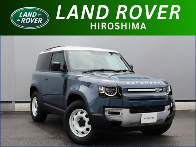 ディフェンダー  90 S 2.0L P300 4WD