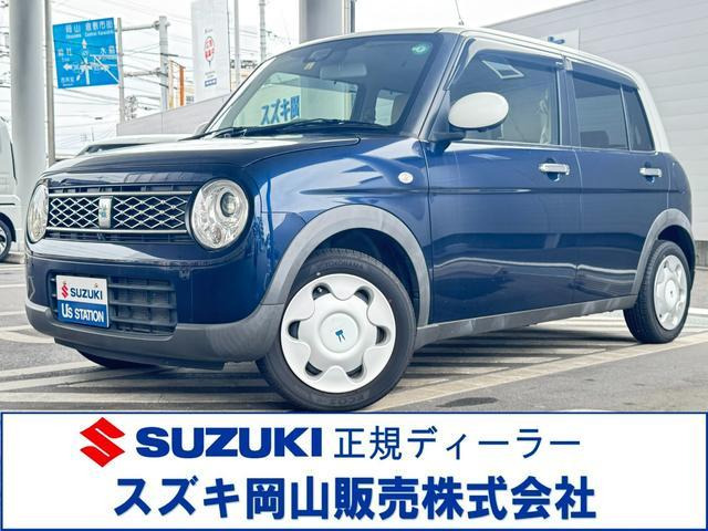 アルトラパン  