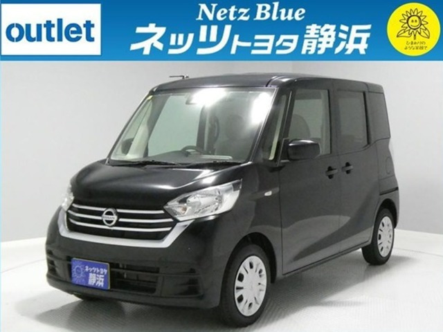 デイズルークス X 