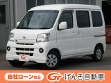 【3668】仕事に趣味に大活躍!広い荷室空間が魅力のダイハツ『ハイゼットカーゴ』!当店イチオシの車です!他にも画像が多数ございますので是非ご覧ください!自社ローンでの対応も可能です。