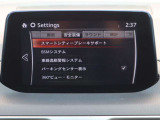 衝突被害軽減ブレーキをはじめとして、各種安全装備が充実しております。詳しくはスタッフまでお尋ねください。
