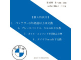 X2 sドライブ18i MスポーツX DCT 