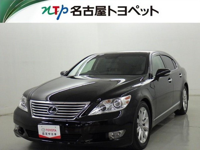 LS 460 バージョンC 