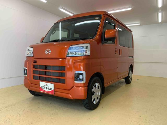 ハイゼットカーゴ クルーズ 