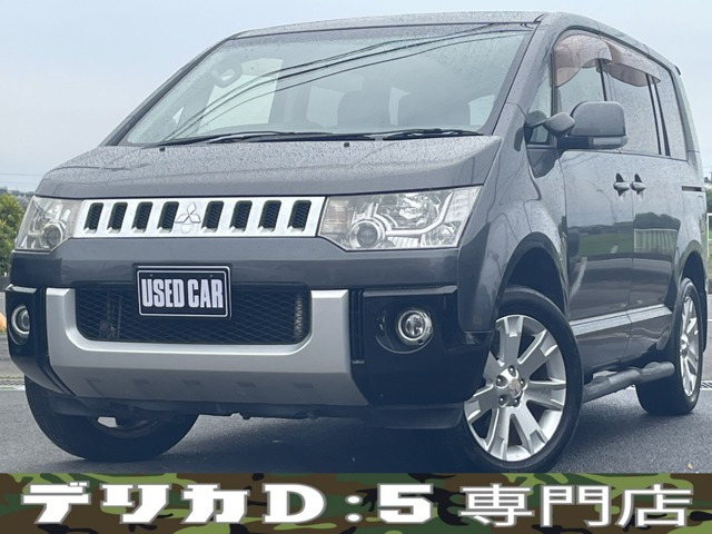 デリカD:5 2.4 G パワーパッケージ 4WD ナビ BT Bカメラ TV Sステップ 記録簿 ETC