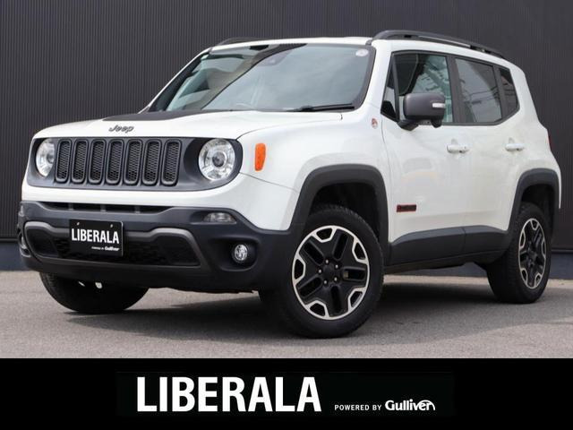 レネゲード トレイルホーク 4WD 修復歴無し