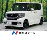 4WD 禁煙車 ターボ 衝突軽減 ナビ バックカメラ 両側電動ドア
