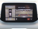 車両の前後左右にある4つのカメラを合成することで、まるでご自身のクルマを空から見ているような俯瞰での映像を映し出してくれます。バック時ももちろんのこと、前進時に視界の悪い交差点でも役に立ちますね。