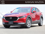 マツダ CX-30