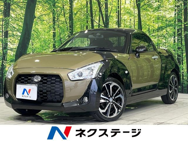 コペン エクスプレイ 