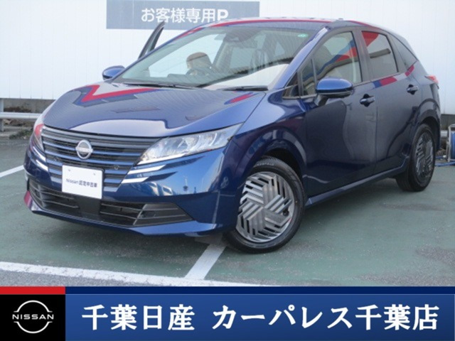 ノート 1.2 X 