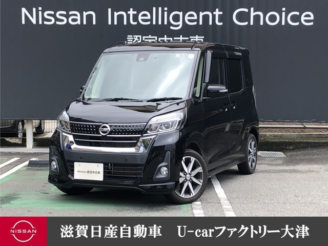 デイズルークス X Vセレクション 