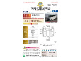 N-BOX G EX ホンダセンシング 