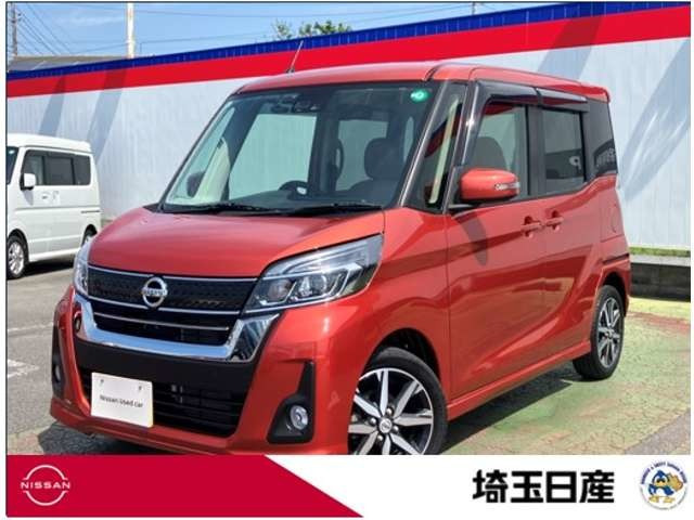 デイズルークス ハイウェイスター X Vセレクション 