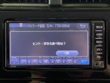 お好みのオプションを装着して御納車することも可能です。ナビ・バックカメラ・ETC・後席フリップダウンモニター・コーティング・シートカバー・ドライブレコーダー・エンジンスターター などなど取扱多数!