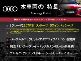 A5スポーツバック 2.0 TFSI スポーツ 