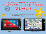 デイズ ハイウェイスターX プロパイロットエディション 