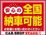 全国納車もお任せ下さい^^