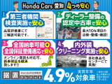フリード 1.5 e:HEV エアー 
