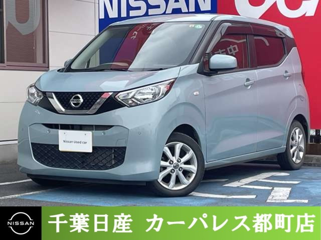 デイズ X 