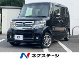 ホンダ N-BOXカスタム