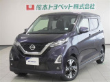 日産 デイズ