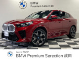 入荷致しました!皆様からのお問合せお待ちしております!!BMW Premium Selection成田店 0476-20-0877
