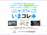 フリード 1.5 G ホンダセンシング 