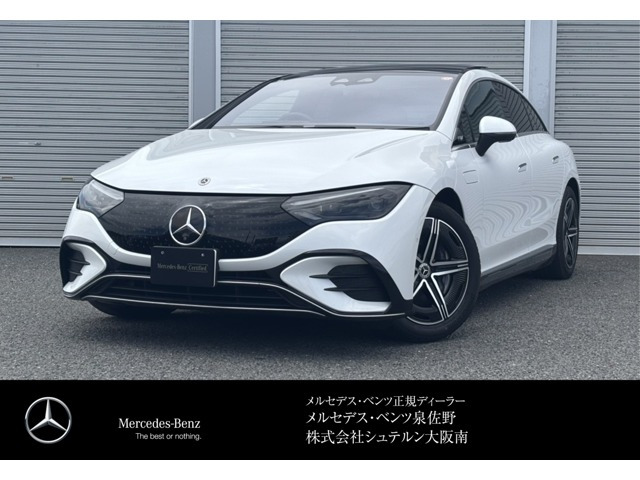 EQE 350プラス AMGラインパッケージ MP202301