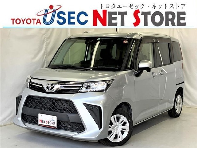 ルーミー 1.0 G 