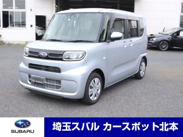シフォン G スマートアシスト 