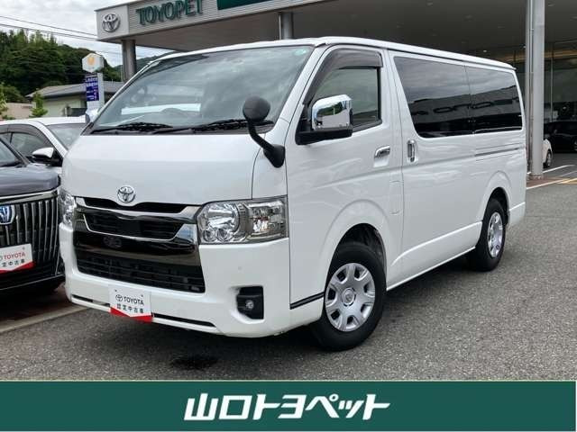 ハイエースバン 2.0 スーパーGL ダークプライムII ロング 