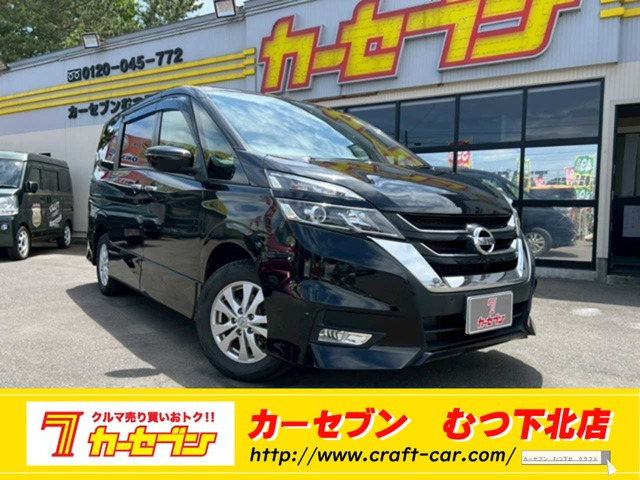 セレナ 2.0 ハイウェイスター プロパイロット エディション 4WD 