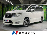 両側電動ドア 純正ナビ 後席モニター 全周囲カメラ 衝突軽減 禁煙車