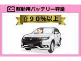 エクリプスクロス PHEV 2.4 P 4WD 