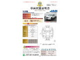 CR-V 2.0 e:HEV EX マスターピース