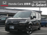 ☆ご覧いただきありがとうございます。Honda Cars 倉敷東です☆明るい笑顔で皆さんのご来店をお待ちしております。また、ネットでのお問い合わせも大歓迎です。気になった方はすぐにお電話を!