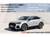 A4アバント 35 TDI Sライン 
