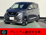 日産 デイズ