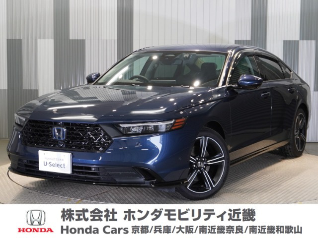 アコード  2.0