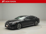 LS 500h エグゼクティブ 