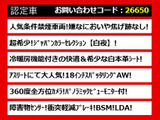 クラウンアスリート ハイブリッド 2.5 G Jカラー【白光】360カメラ 白革