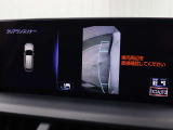 運転席からの死角となる左前のタイヤ付近を映し出し、安全に貢献するサイドモニターが搭載されています。
