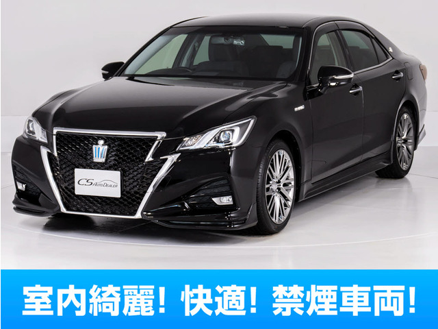 クラウンアスリート ハイブリッド 2.5 S 禁煙車 黒革 OP18AW エアロ