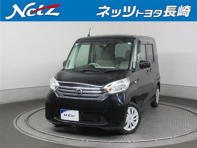 デイズルークス X 