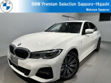 BMW 3シリーズセダン